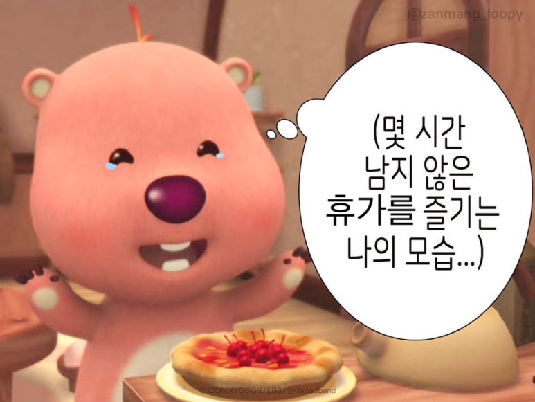 (주)고삐 이미지