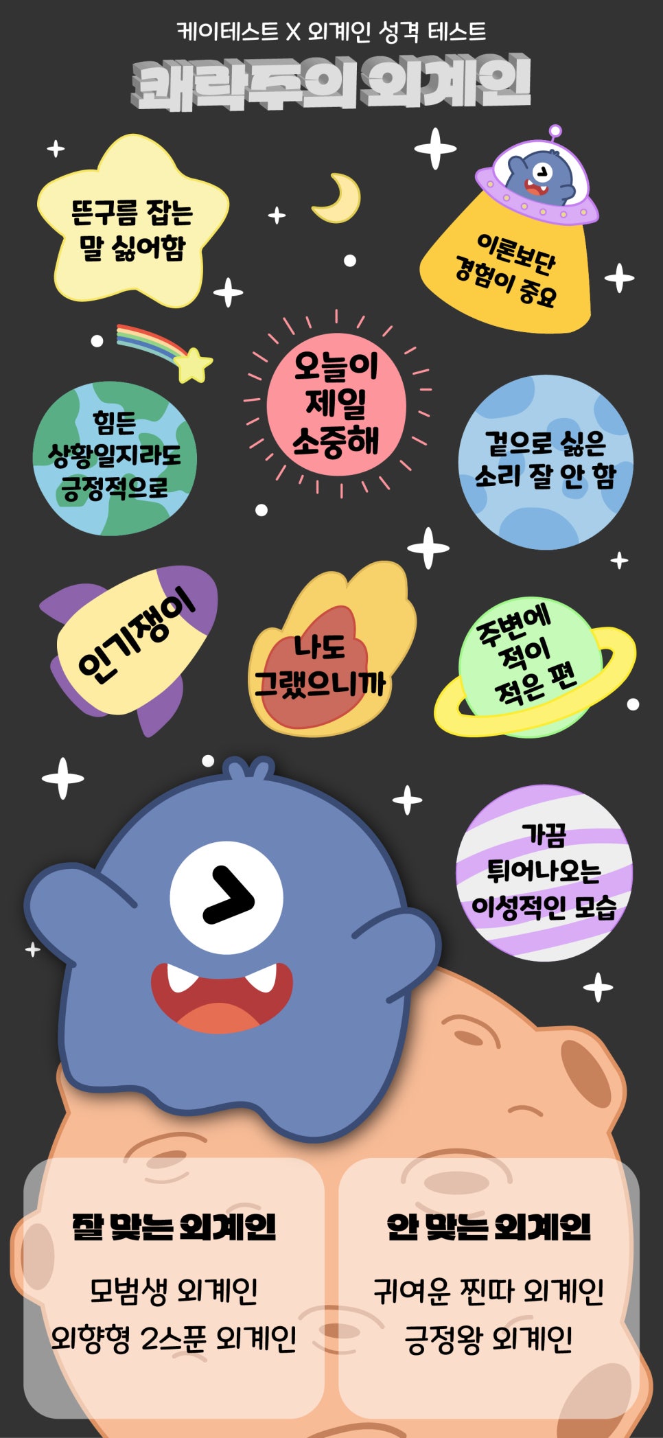 굿럭투미 이미지