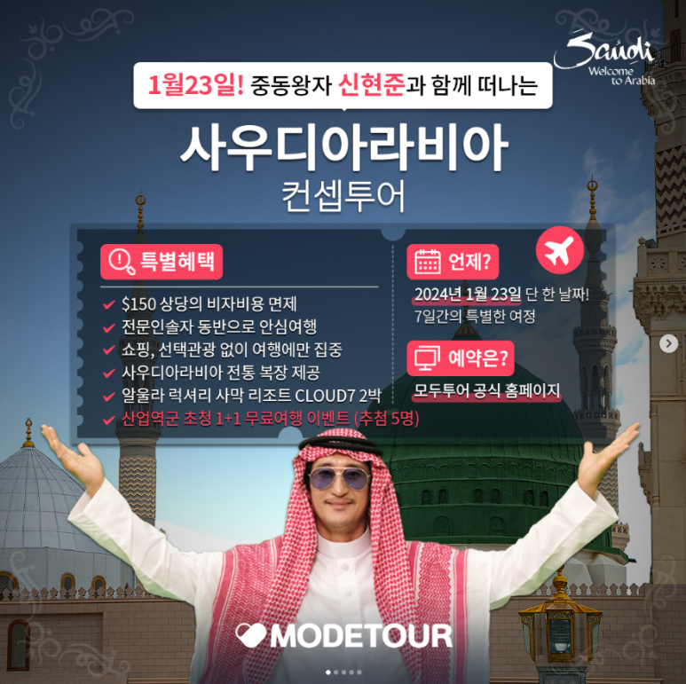 (주)리본투어 이미지
