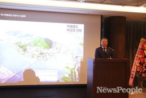국제해양수산(주) 이미지