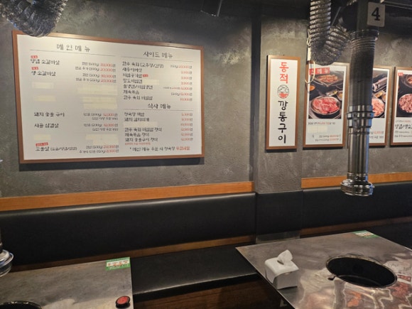 구이역구의역 이미지