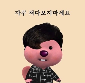 로디 이미지