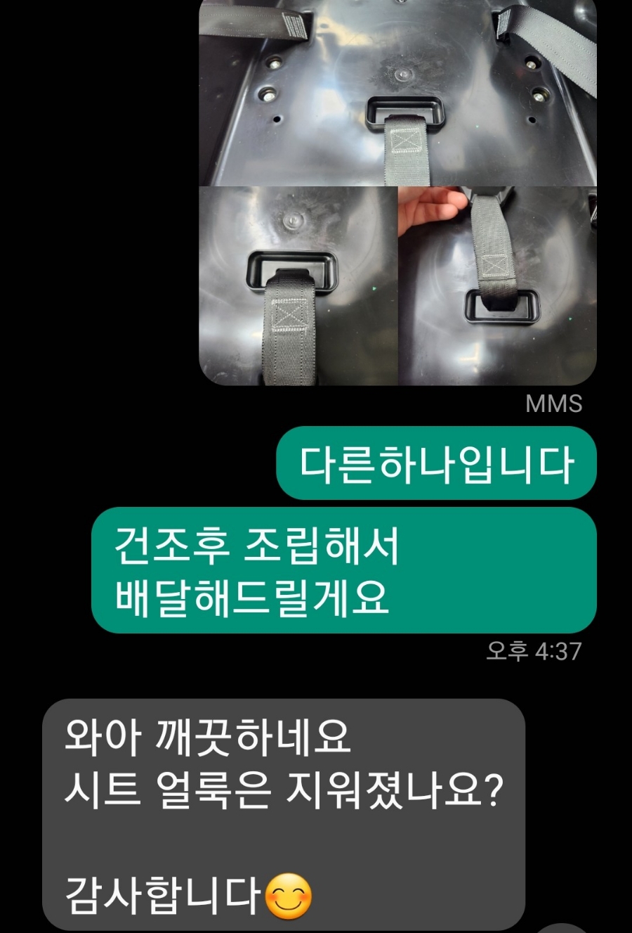 블랑베베충주 이미지