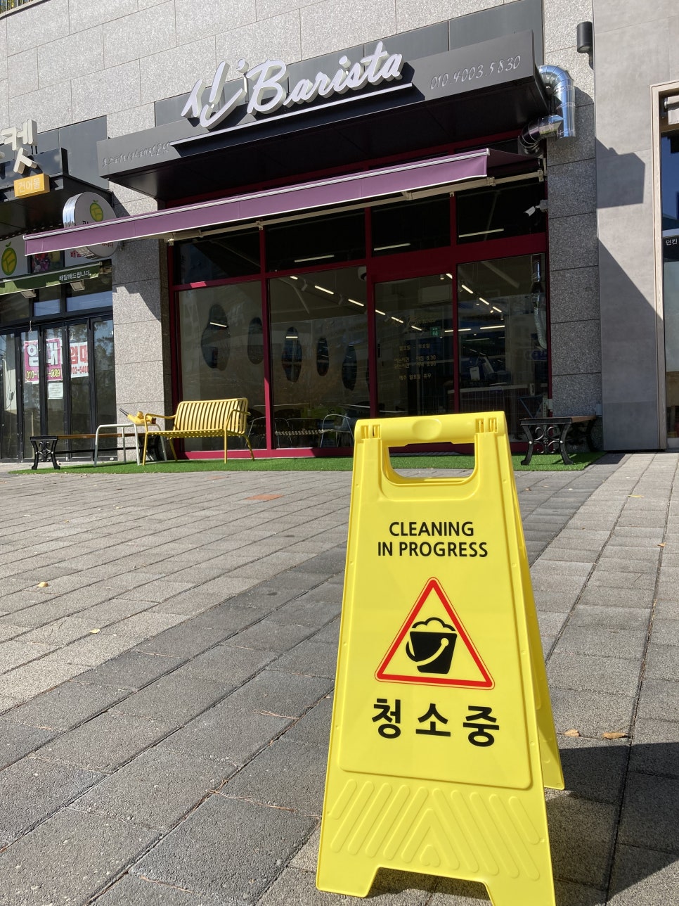 광내는남자 이미지