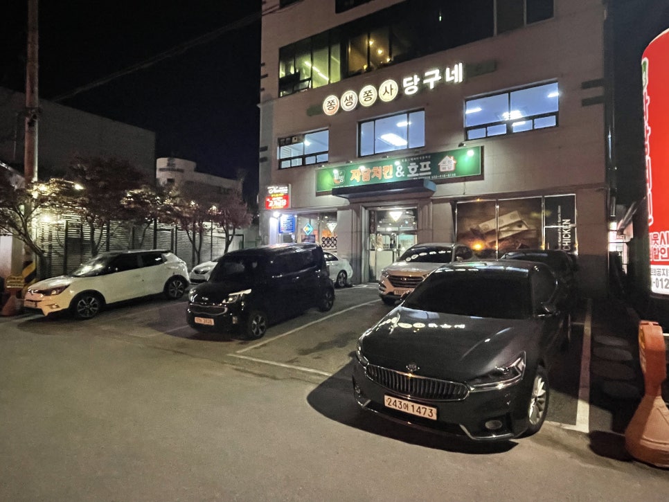 고기굽당 이미지