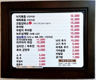 서산낙지 이미지