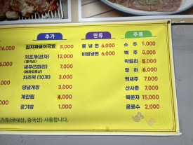 장원숯불갈비 이미지