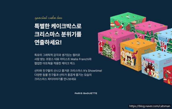 오마이케이크 이미지