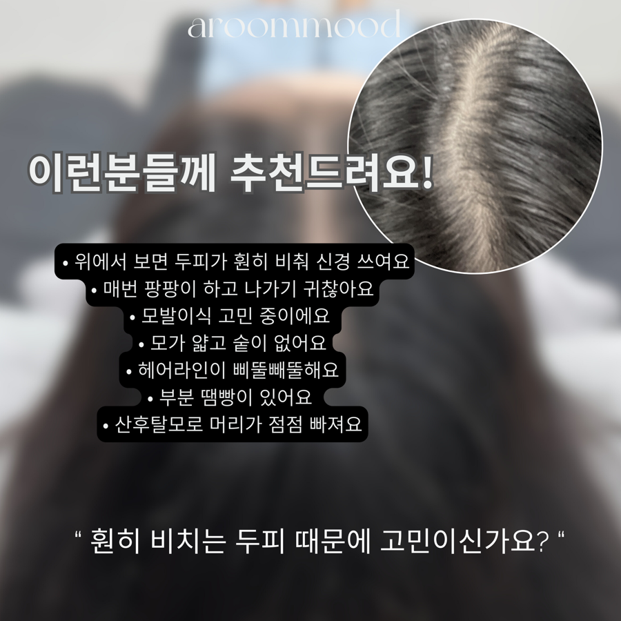 아룸무드 이미지