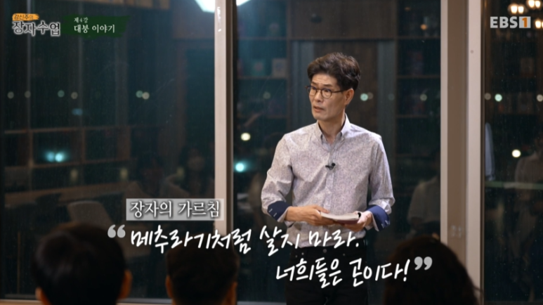 대붕 이미지