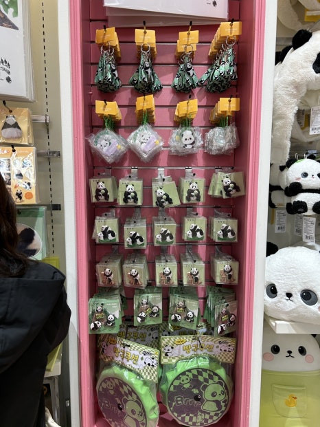 판다기프트 이미지
