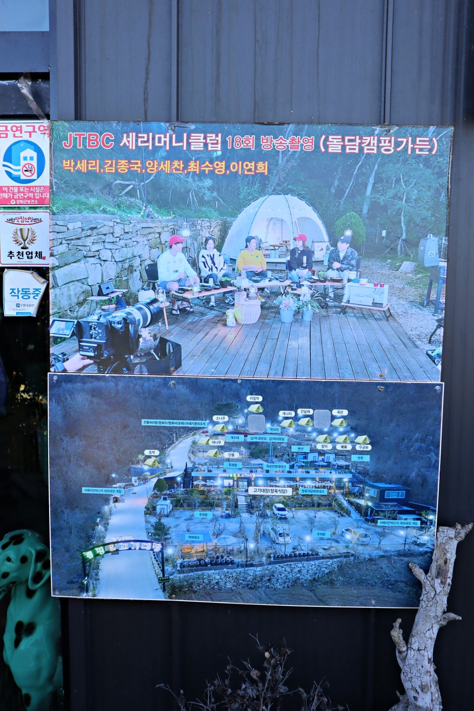 석모도고기대장 이미지