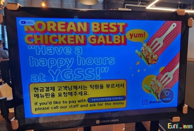 유가솜씨닭갈비삼정 이미지