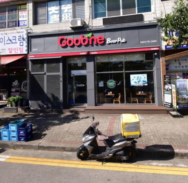 굽네치킨 중마점 이미지