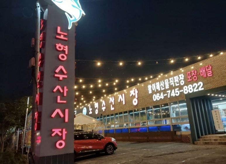 한라수산 이미지