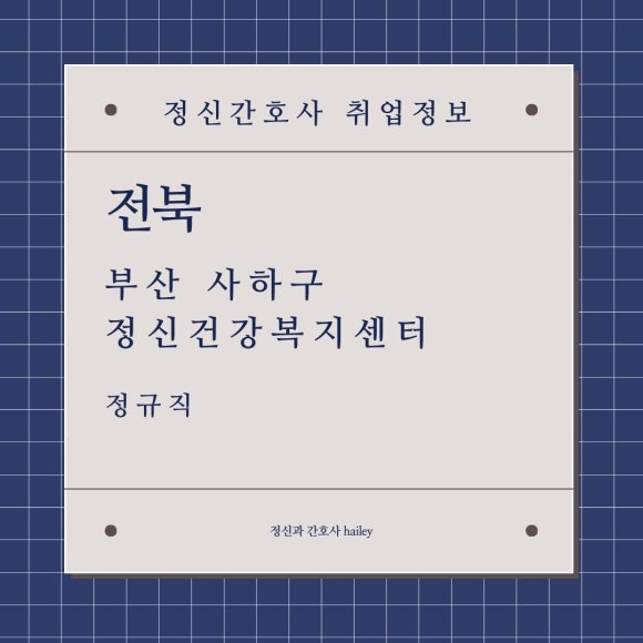 전남녹즙 이미지