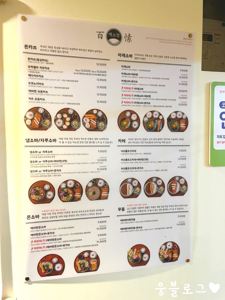 홀리카홀리카수원 이미지