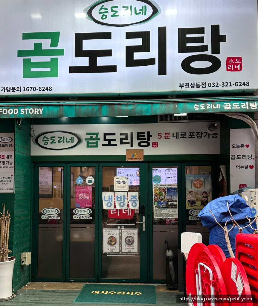 베스킨라빈스상동 이미지
