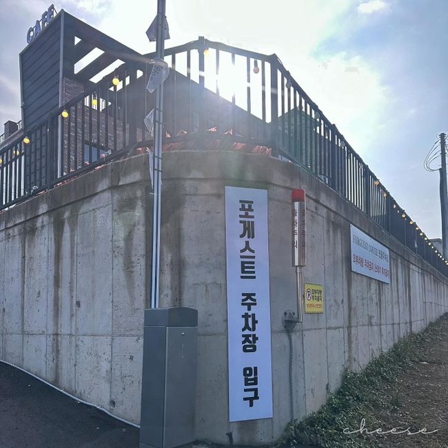 포게스트커피 이미지