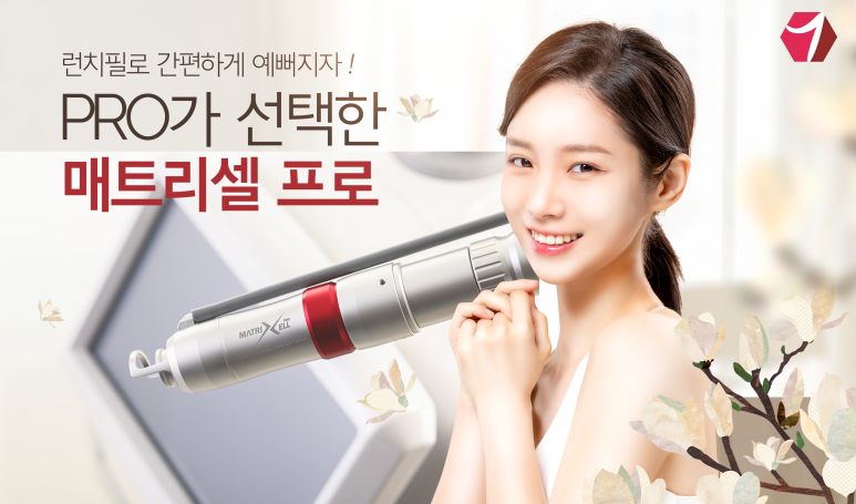 굿모닝비뇨기과의원 이미지