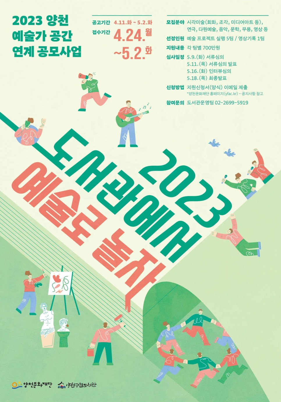 빵굽는 농부 이미지