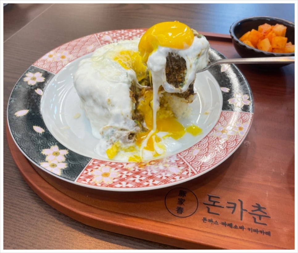 돈카춘구미산동점 이미지