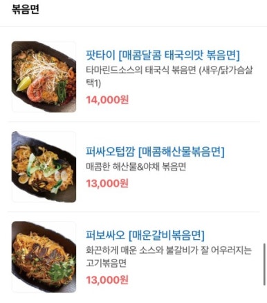 더포진해점 이미지