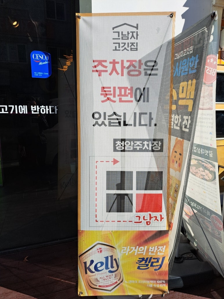 파리바게뜨김해삼계 이미지