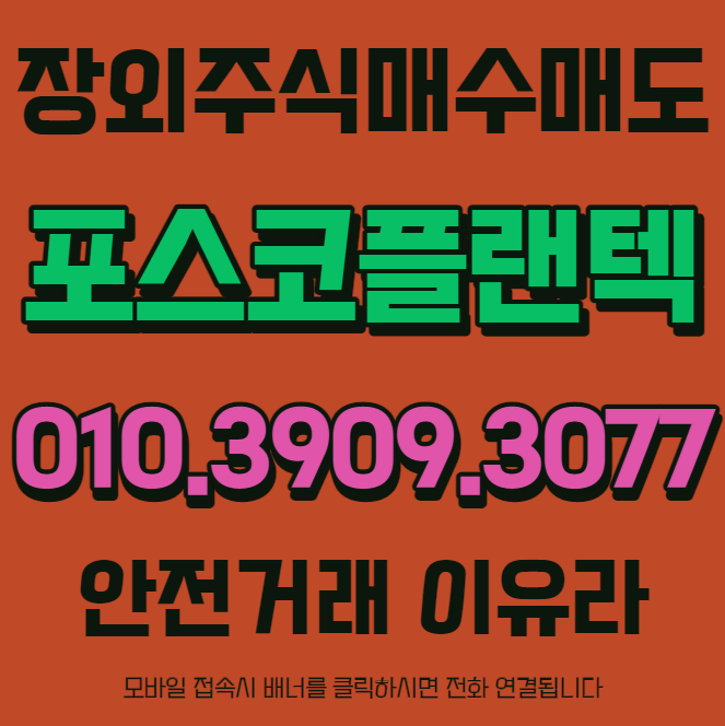 지오텍엔지니어링 이미지