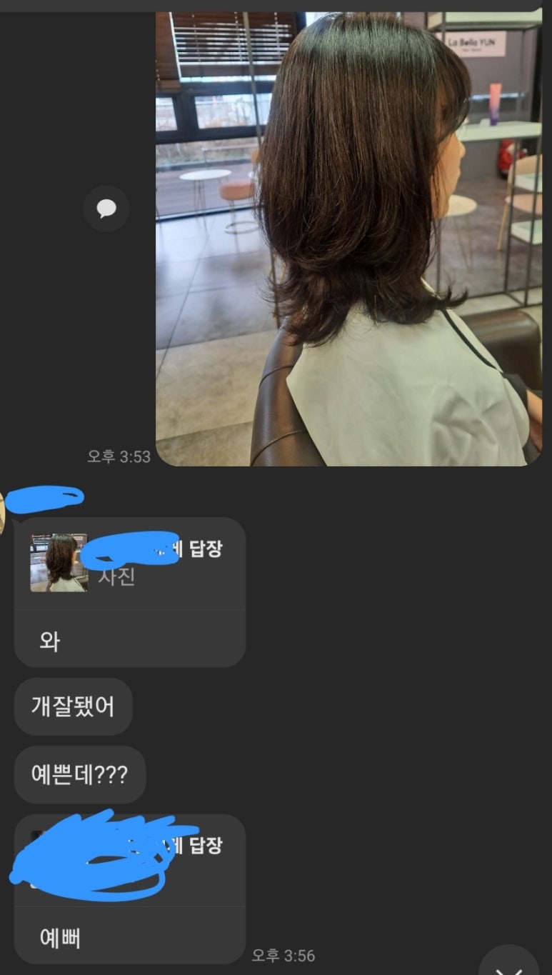 라벨라윤 이미지