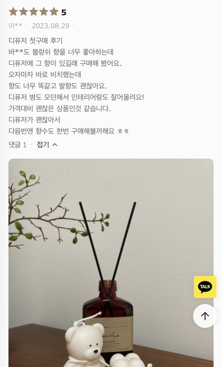 디자인바이향 이미지
