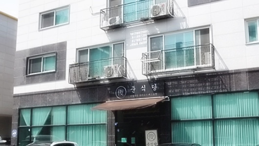 준식당 이미지