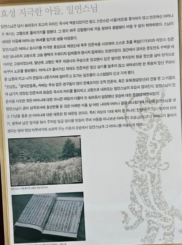 대구불교전시관 이미지