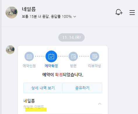 네일름 이미지