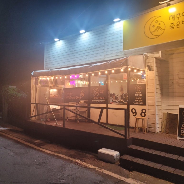 달빛족발 이미지