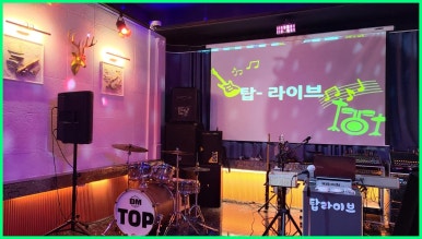 탑라이브 이미지