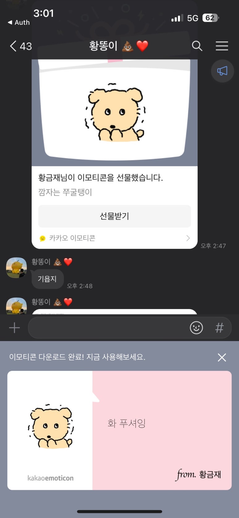 금재 이미지