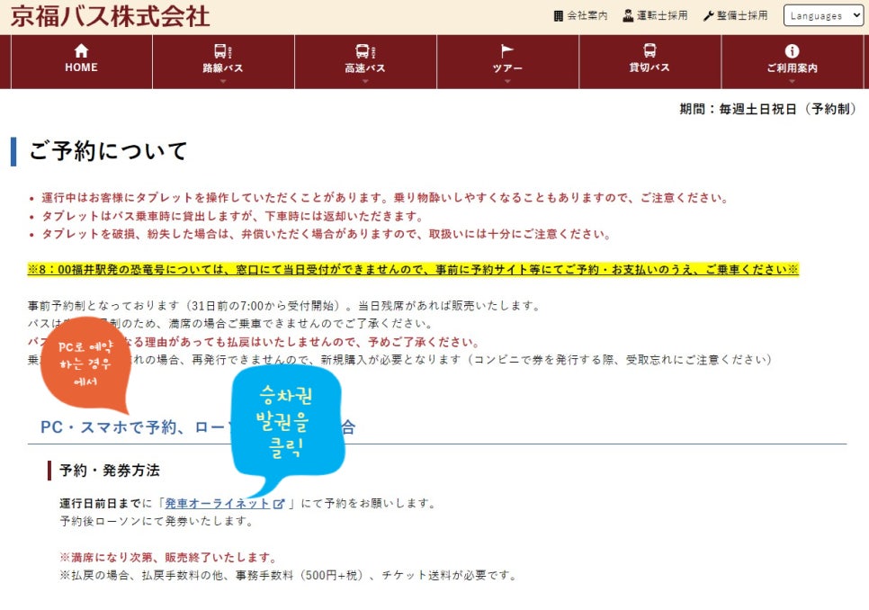오라이PC 이미지