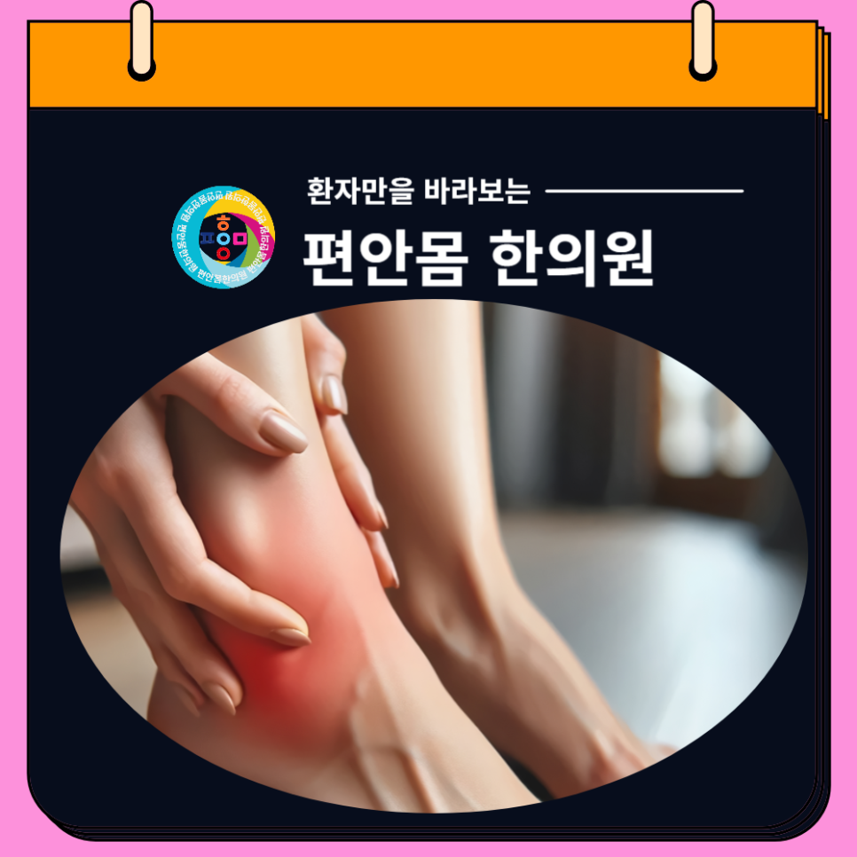 수암한의원 이미지