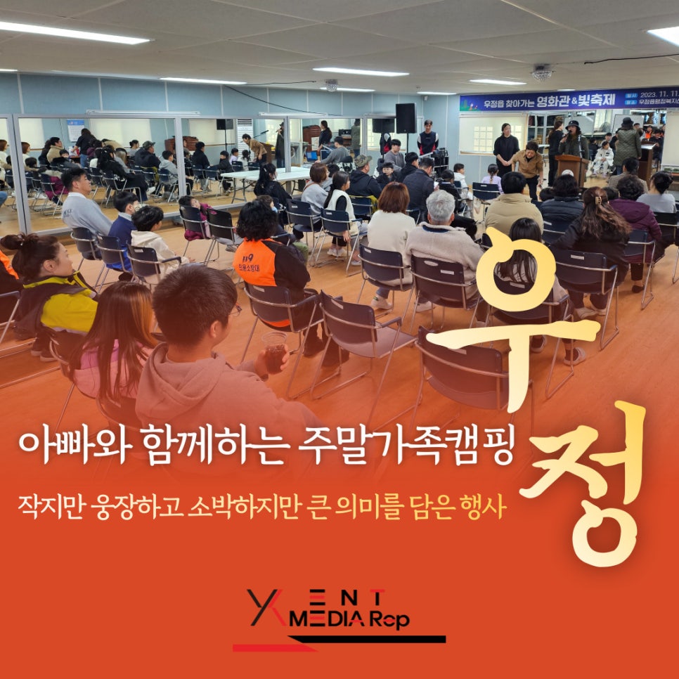 (주)와이케이미디어 이미지