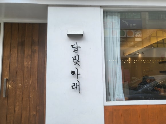 대봉당구장 이미지