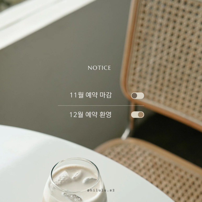 하이룰루 이미지
