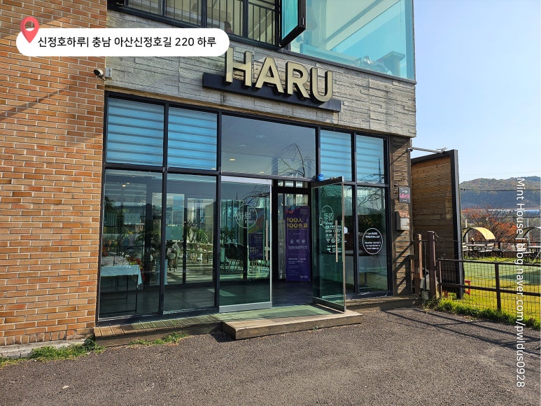 하루카페 이미지