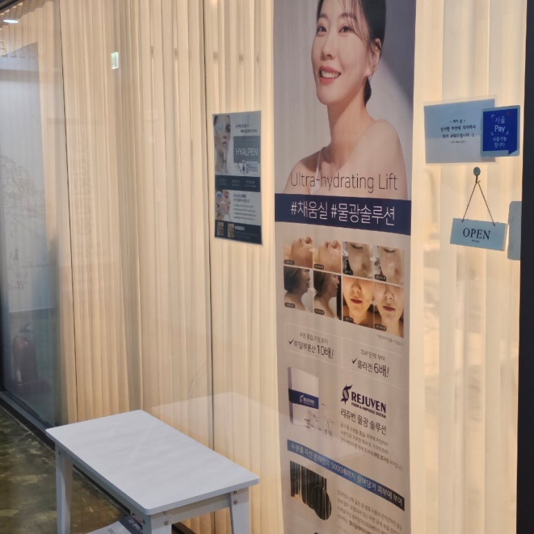 오뉴에스테틱 이미지