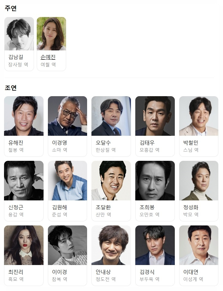 (주)유한픽쳐스 이미지
