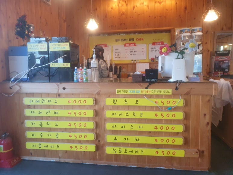여주돈까스여행 이미지