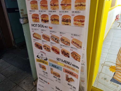 에그2000 전대점 이미지