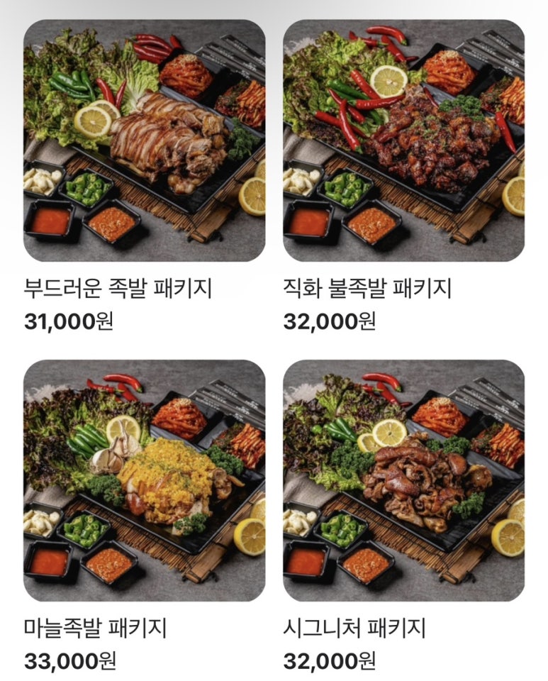 기대만족고양삼송 이미지