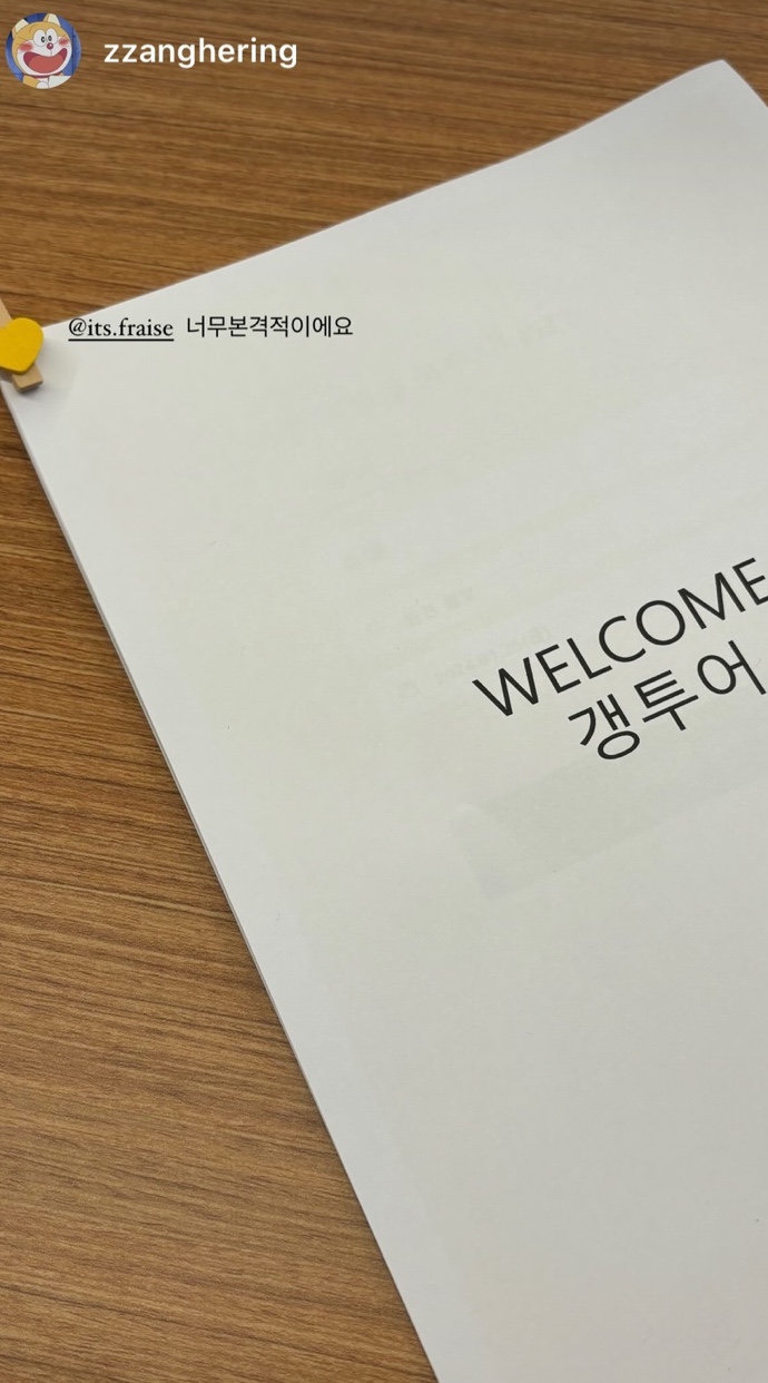 차니애드 이미지