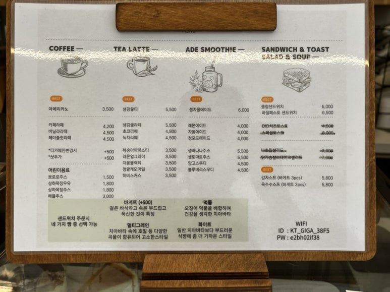오이드커피 이미지